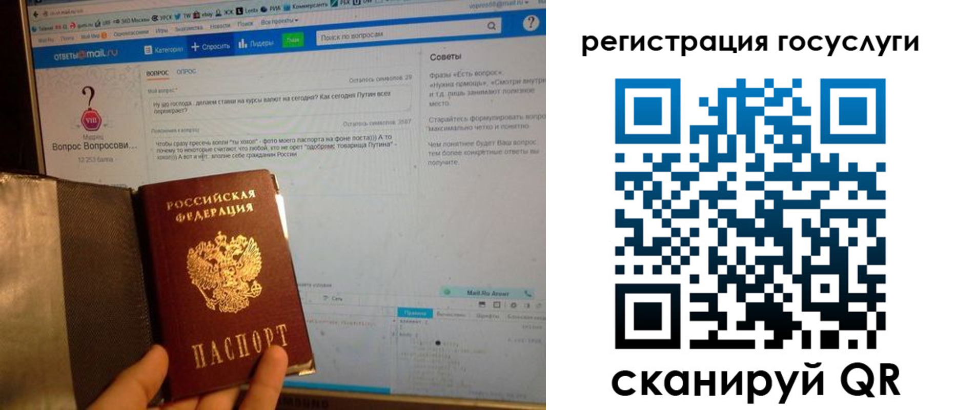 временная регистрация в квартире в Коркино