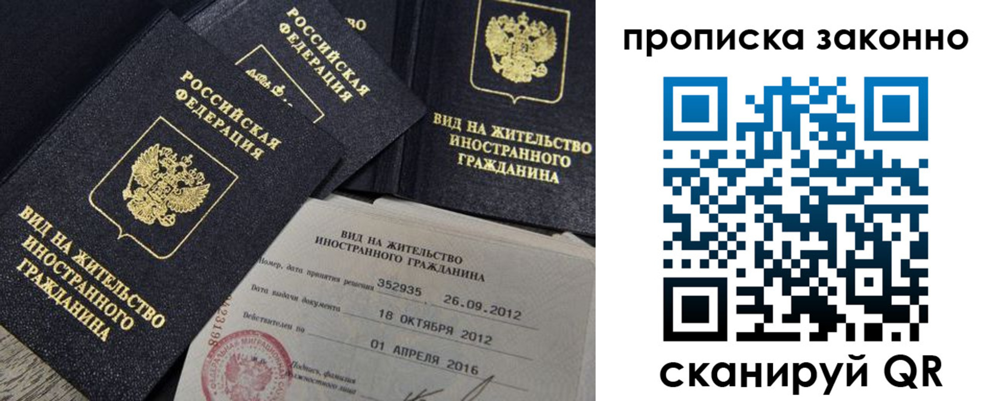 регистрация для дет. сада в Коркино