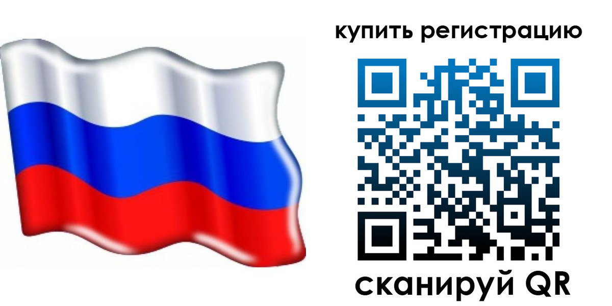 прописка для кредита в Коркино